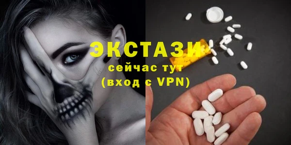 MDMA Premium VHQ Балабаново