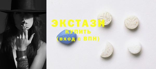 MDMA Premium VHQ Балабаново