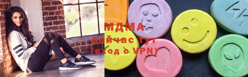 MDMA Molly  наркота  omg зеркало  Жигулёвск 